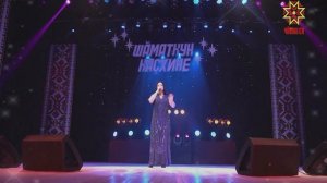 Фарида Файзуллина — Сире те эп сунатăп кăмăлтан