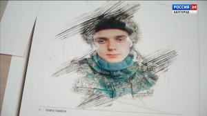 В Белгородской области имена героев-земляков увековечат в региональной Книге памяти