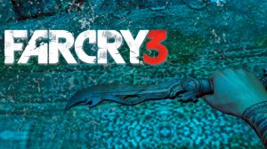 Far Cry 3 #4 - Ведение