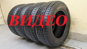 265/60/18 Yokohama Geolandar A/T G015