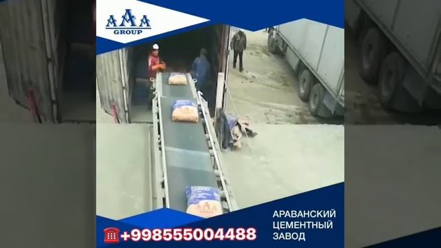 Араван цемент улгуржа нархларда.☎️ +998555004488. смотреть онлайн