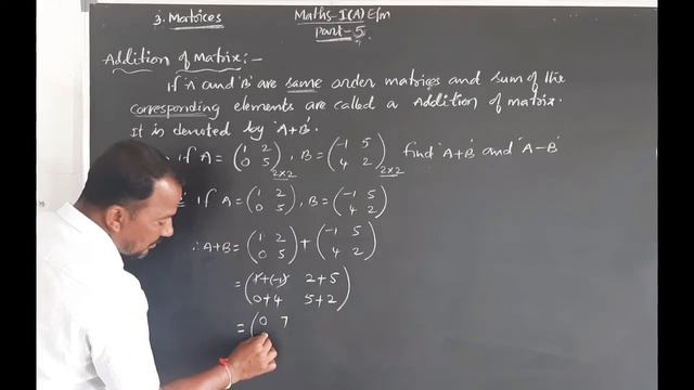 INTER I YR : MATHEMATICS I A (E/M) TOPIC : MATRICES (PART 5) смотреть онлайн