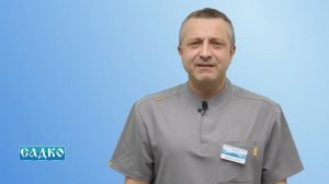 Знакомство с доктором: Гадалов Александр Валерьевич