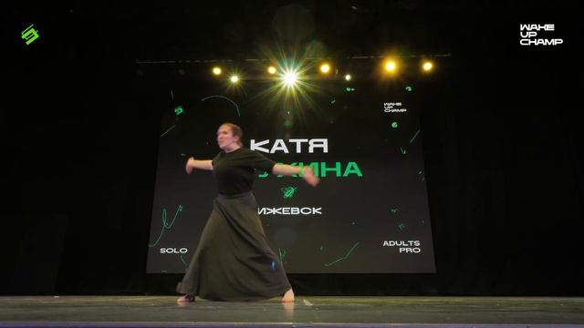 КАТЯ ТРУХИНА | SOLO ADULTS PRO | FRONT ROW | WAKE UP CHAMP 12/2023 смотреть онлайн