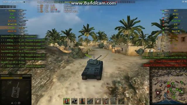 лбз ст 11 На таран! об. 260 На Лоре Вафлю в попку. смотреть онлайн