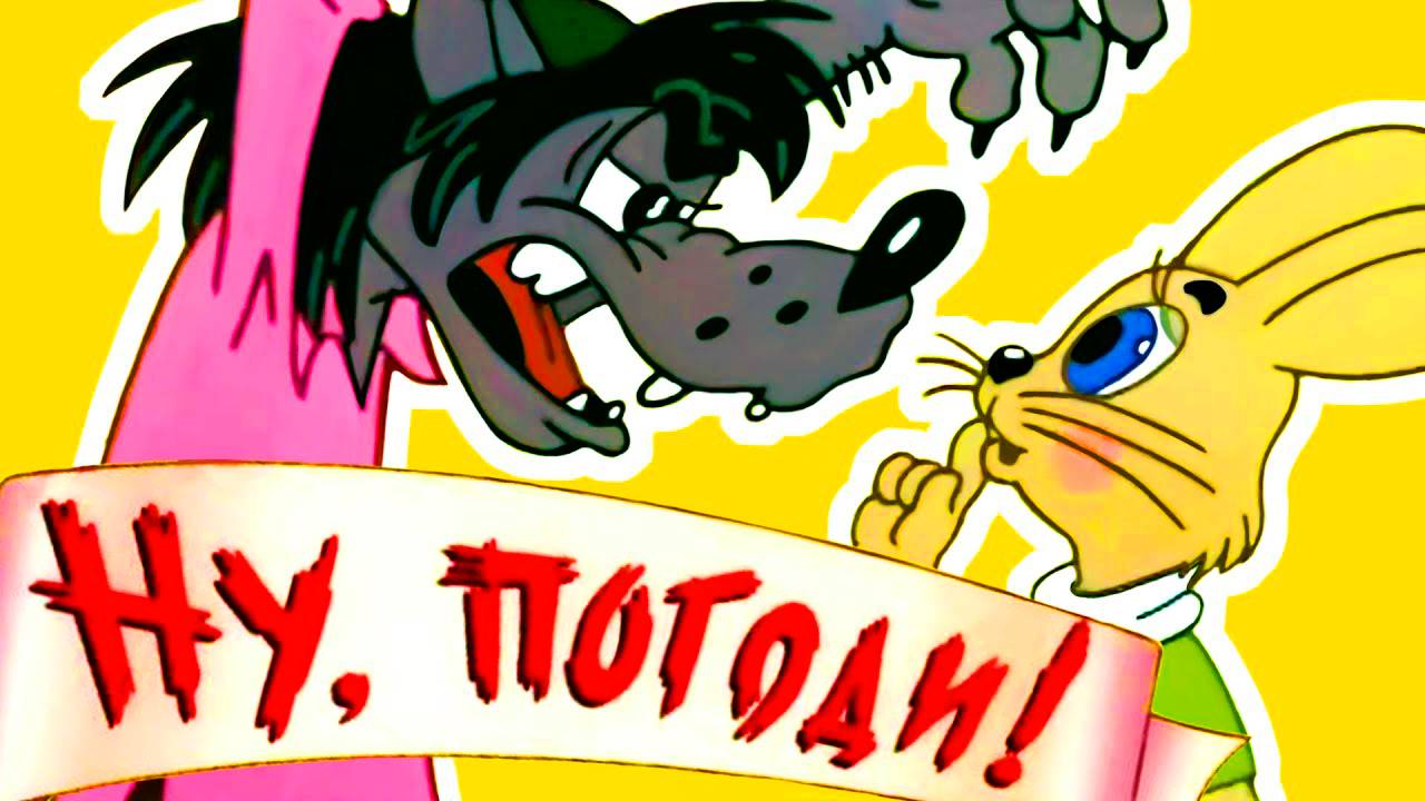 Ну, Погоди Мультик для детей - Волк и Заец Мультфильм для малышей - Часть 2