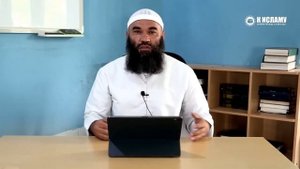 Как правильно заполнять промежутки между ногами молящихся | Ринат Абу Мухаммад