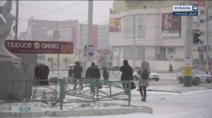 Снег, мороз до -15°С и гололедица на дорогах прогнозируется 21 февраля на Кубани