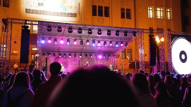 Concert смотреть онлайн