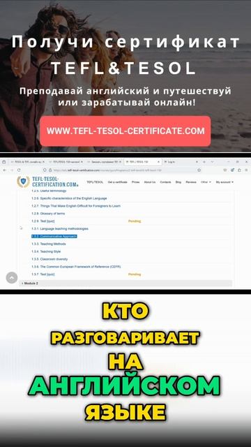 Термины, которые должен знать каждый учитель английского