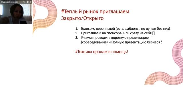 Актуальный рекрутинг🔥 смотреть онлайн