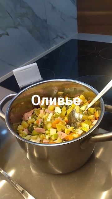Состав оливье на татарском языке