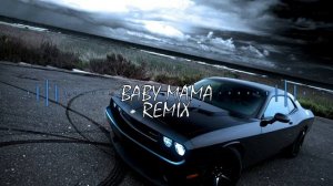 Baby mama (Remix) [BASS BOOSTED]