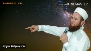 Кори иброхим Кисаи хело зебо