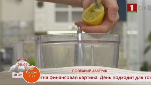 Добрай раніцы, Беларусь! Завтрак