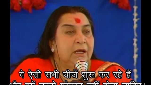 Shri Chakra And Shri Lalita Puja (Hindi Subtitle) | 17-Dec-90 | Brahmapuri, India смотреть онлайн