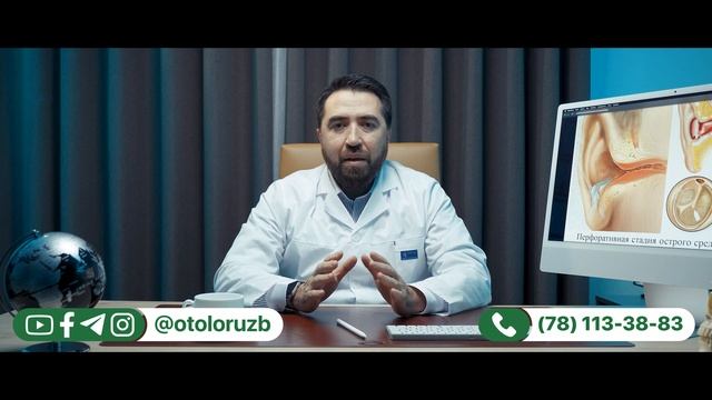 Bolalarda quloq pardasi operatsiya  Dr.Sherzod