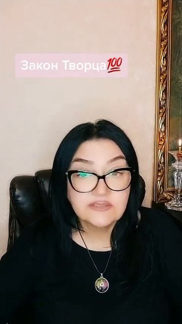 Закон счастливой и долгой жизни💯↕️ смотреть онлайн