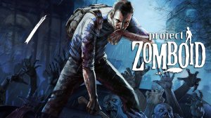 Project Zomboid Прохождение(2025) ч4 - Тод Ходит по Домам и продаёт обливион