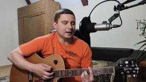 25/17 - Под цыганским Солнцем | кавер на гитаре