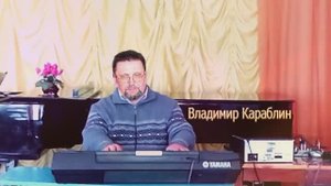 Владимир. Караблин одноклассники