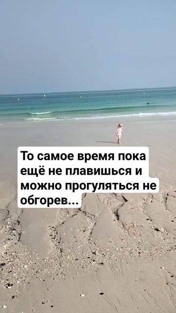 Июнь по-Дубайски.⛱️#дубай#детииродители #пляж смотреть онлайн
