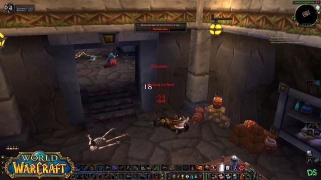 WoW Classic реалм Silver Hand х1 рейты на сервере Lightshope #9 смотреть онлайн