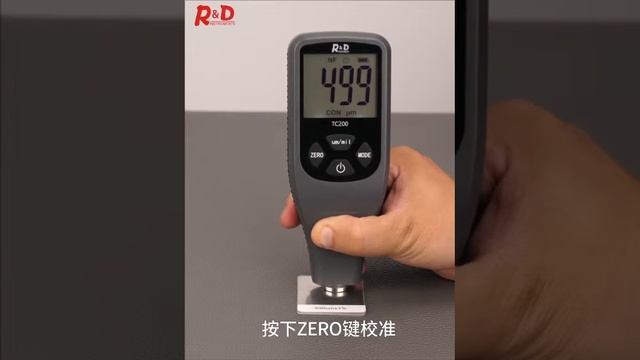 Новый толщиномер TC-200 (Fe/Al) с пластиковым кейсом | iomart.ru