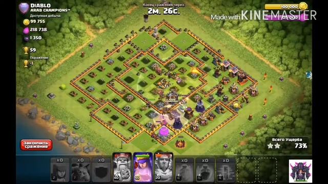 Атака на 11тх (миньонами на 3звезды)(CLASHofCLANS) смотреть онлайн
