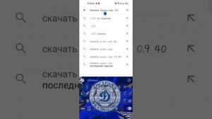 Как открыть мою игру?