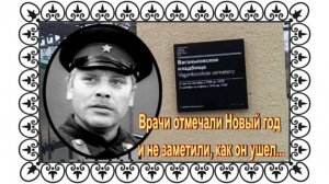 Сирота поступил в "Щепку" только из-за общежития. Алексей Эйбоженко. Ваганьковское кладбище