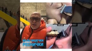 🔥 НОВЫЙ ТРЕНД ДЛЯ МУЖИКОВ – БЕЗ РЕСНИЦ БРУТАЛЬНЕЙ?! 🔥