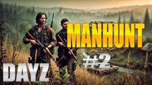 DayZ - Отдыхаю на около ванильном сервере - MANHUNT