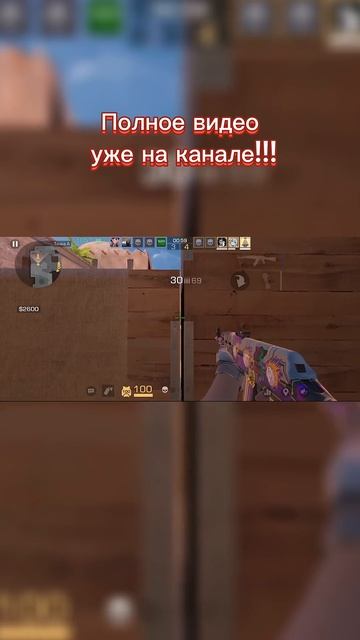 Нормально Так Спрятался #standoff2 #стандофф2 смотреть онлайн