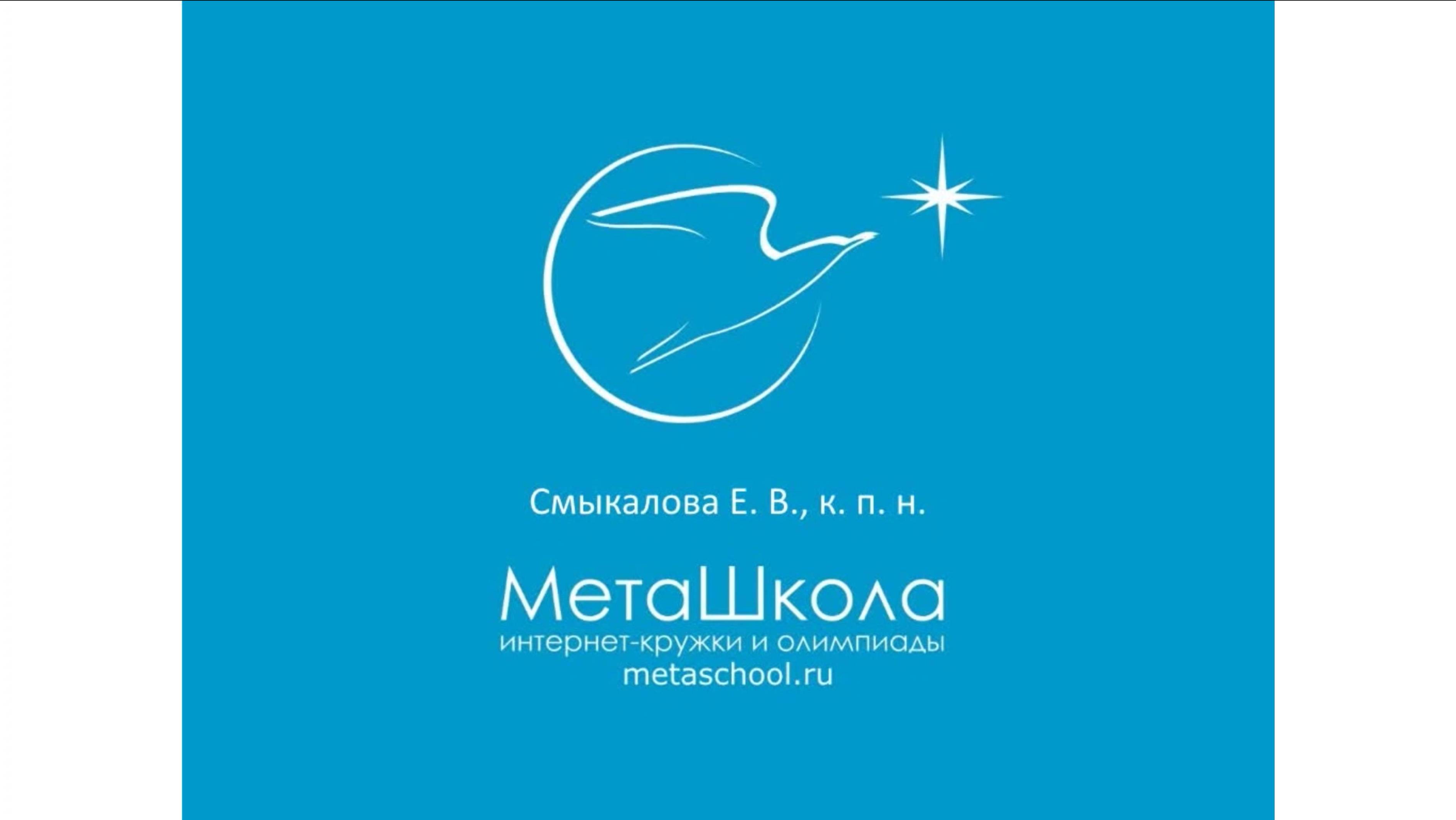Меташкола. Алгебра 7 класс 18 серия. Деление одночлена на одночлен; деление многочлена на одночлен.