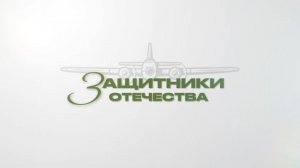 Виктор Купавых: «Горжусь тем, что живу в стране, где помнят свою историю»