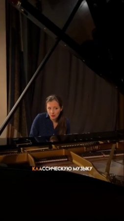 Как-то раз я была на концерте, слушала Баховские "Страсти по Иоанну".