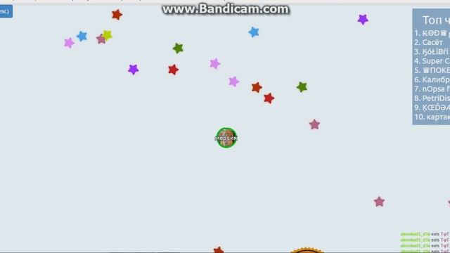 игра агарио #агарио #игрыагарио смотреть онлайн