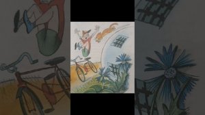 В стране невыученных уроков 14 часть