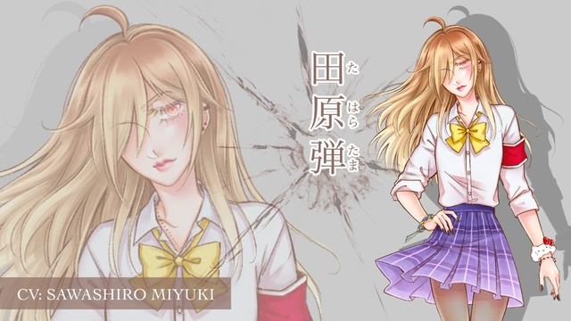 Tahara Tama: Relief Bullet смотреть онлайн