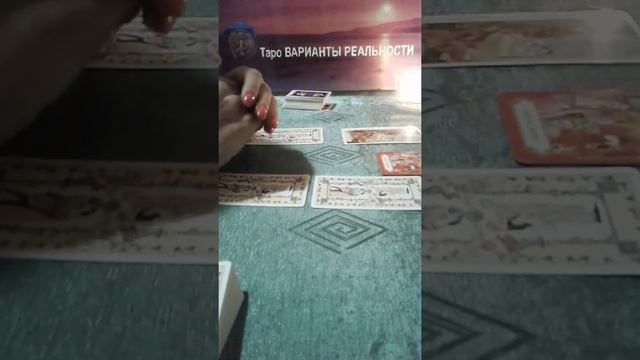 На 4-х КОРОЛЕЙ. АКЦИЯ. Таро. Онлайн расклад.