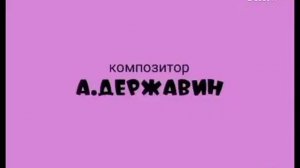 Ну, погоди 11 Выпуск