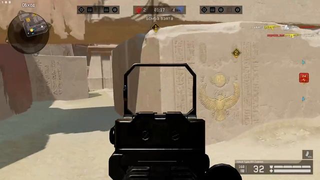 РМ 6.0 Пирамида СП - оооочень странный противник смотреть онлайн