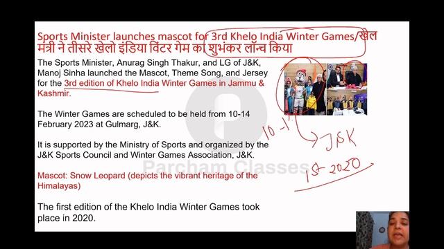 6 - 7 Feb Current Affairs 2023 | Daily Current Affairs | Current Affairs Today