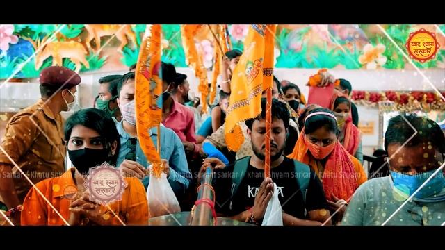 डोरी खेच के राखी जै यो है बाबा को निशान | Dori Kheech Ke Rakhijyo | Khatu Shyam Bhajan |Nishan Yatr