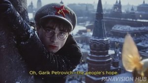 Гарри Поттер и Орден Ленина