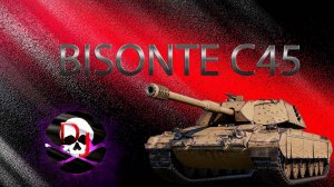 BISONTE C45!!! Барабанщик!!!Мир танков!!!! Что то между!!!!