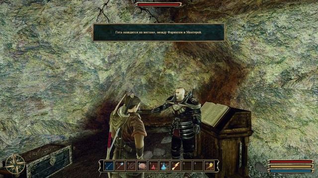 Готика 3. День 4,