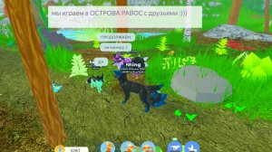 МЫ ИГРАЕМ С ЖАЛО И ЕЩЁ ОДНИМ КЕНТОМ В ОСТРОВА РАВОС!!! (роблокс)