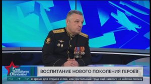 Воспитание нового поколения героев. Утро с Губернией. 21/02/2025. GuberniaTV